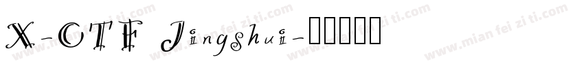 X-OTF Jingshui字体转换